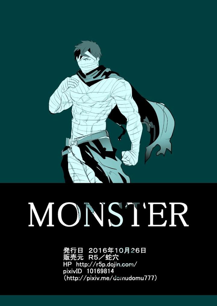 Monster-1-5-By-Saragi-R5-Jp page 67
