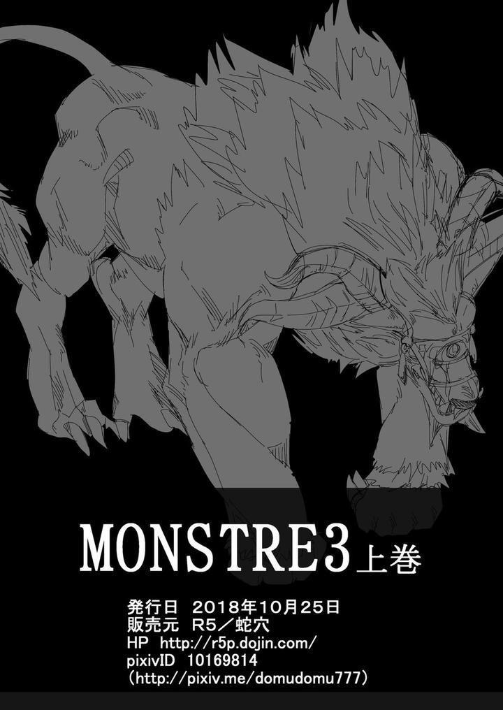 Monster-1-5-By-Saragi-R5-Jp page 102