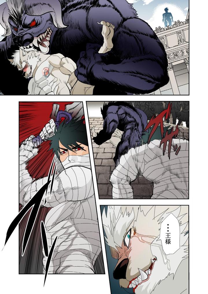 Monster-1-5-By-Saragi-R5-Jp page 140