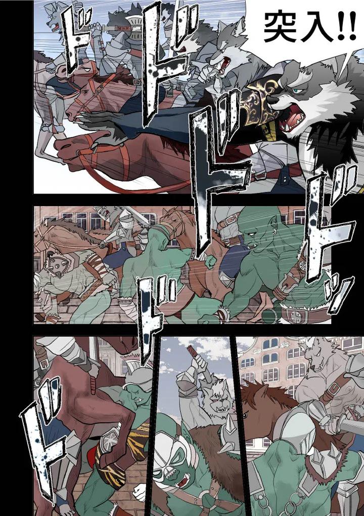 Monster-1-5-By-Saragi-R5-Jp page 150
