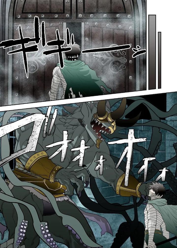 Monster-1-5-By-Saragi-R5-Jp page 204