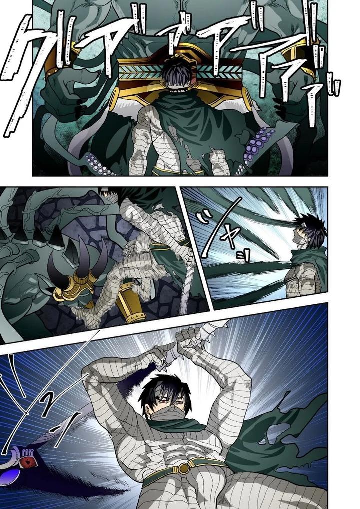 Monster-1-5-By-Saragi-R5-Jp page 206