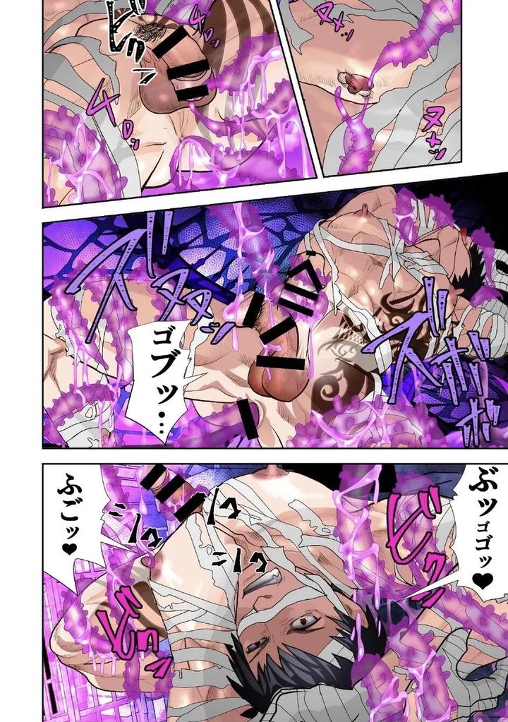 Monster-1-5-By-Saragi-R5-Jp page 211