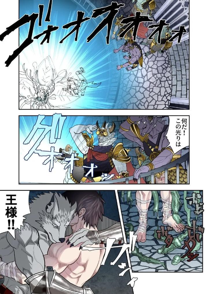 Monster-1-5-By-Saragi-R5-Jp page 237