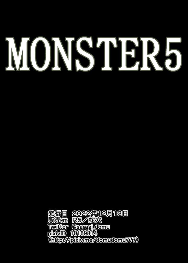 Monster-1-5-By-Saragi-R5-Jp page 240