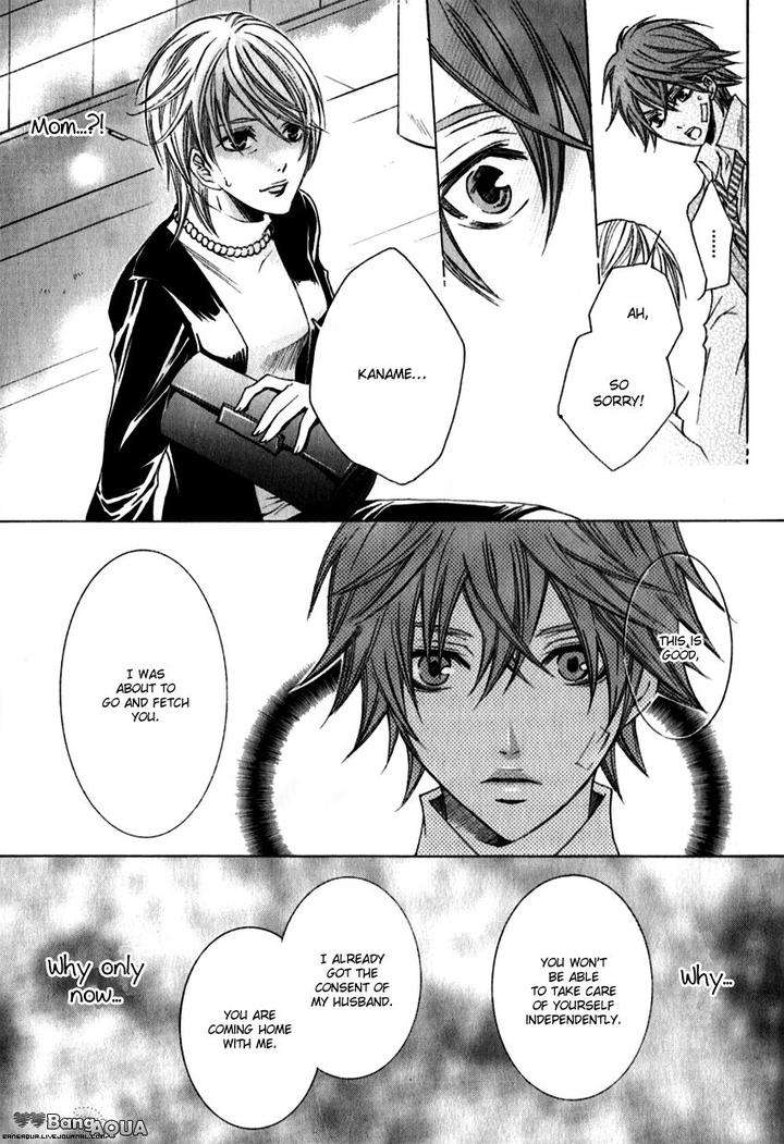 Monster-Master-By-Takagi-Ryo-Eng page 16