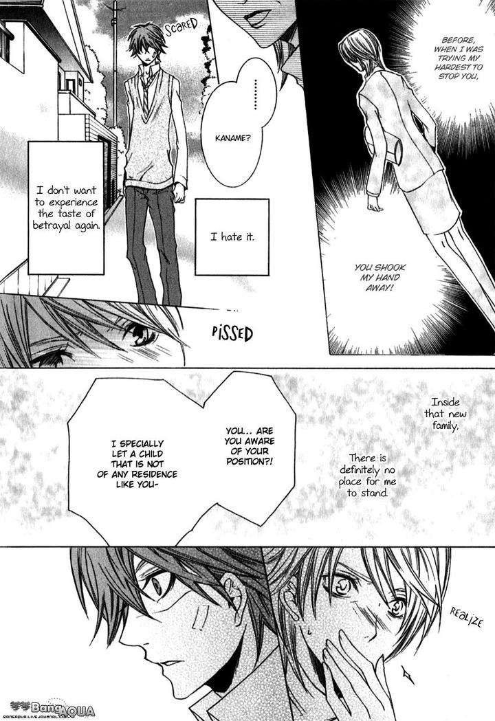 Monster-Master-By-Takagi-Ryo-Eng page 17
