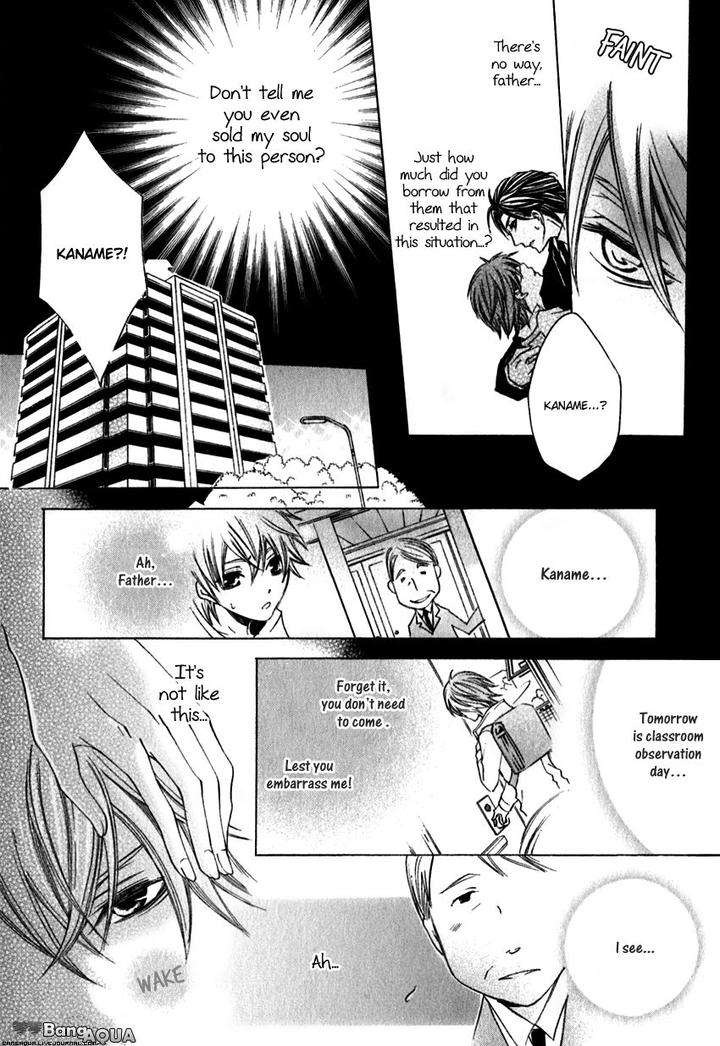 Monster-Master-By-Takagi-Ryo-Eng page 20