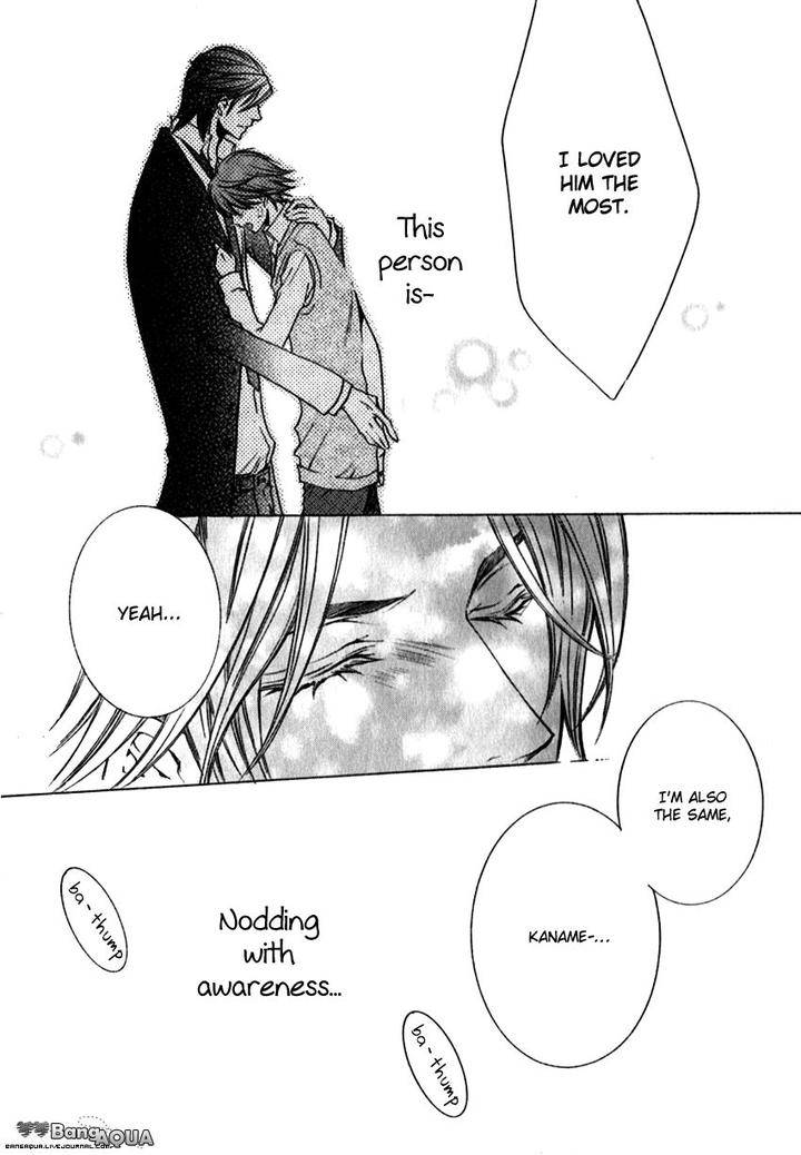 Monster-Master-By-Takagi-Ryo-Eng page 26