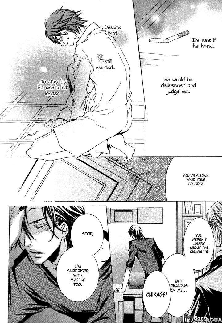 Monster-Master-By-Takagi-Ryo-Eng page 13