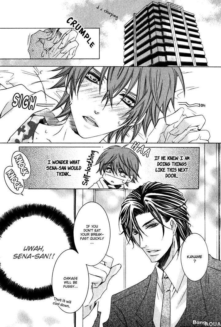 Monster-Master-By-Takagi-Ryo-Eng page 7
