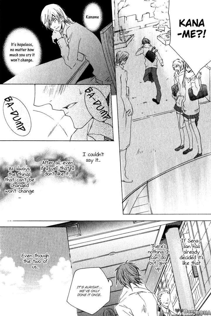 Monster-Master-By-Takagi-Ryo-Eng page 17
