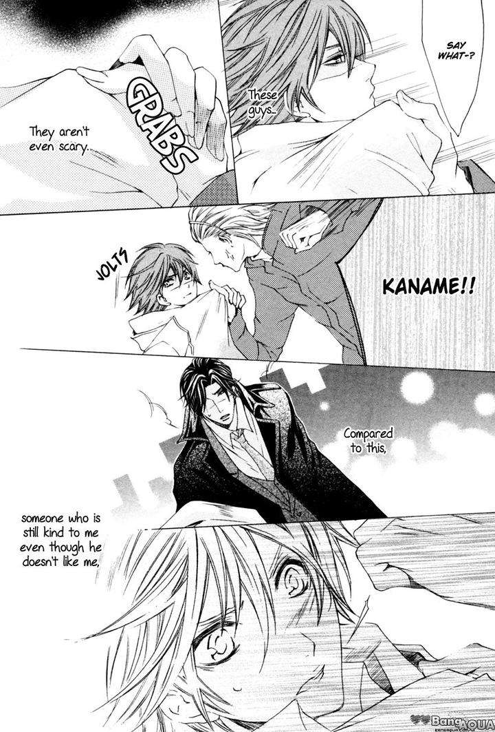Monster-Master-By-Takagi-Ryo-Eng page 17