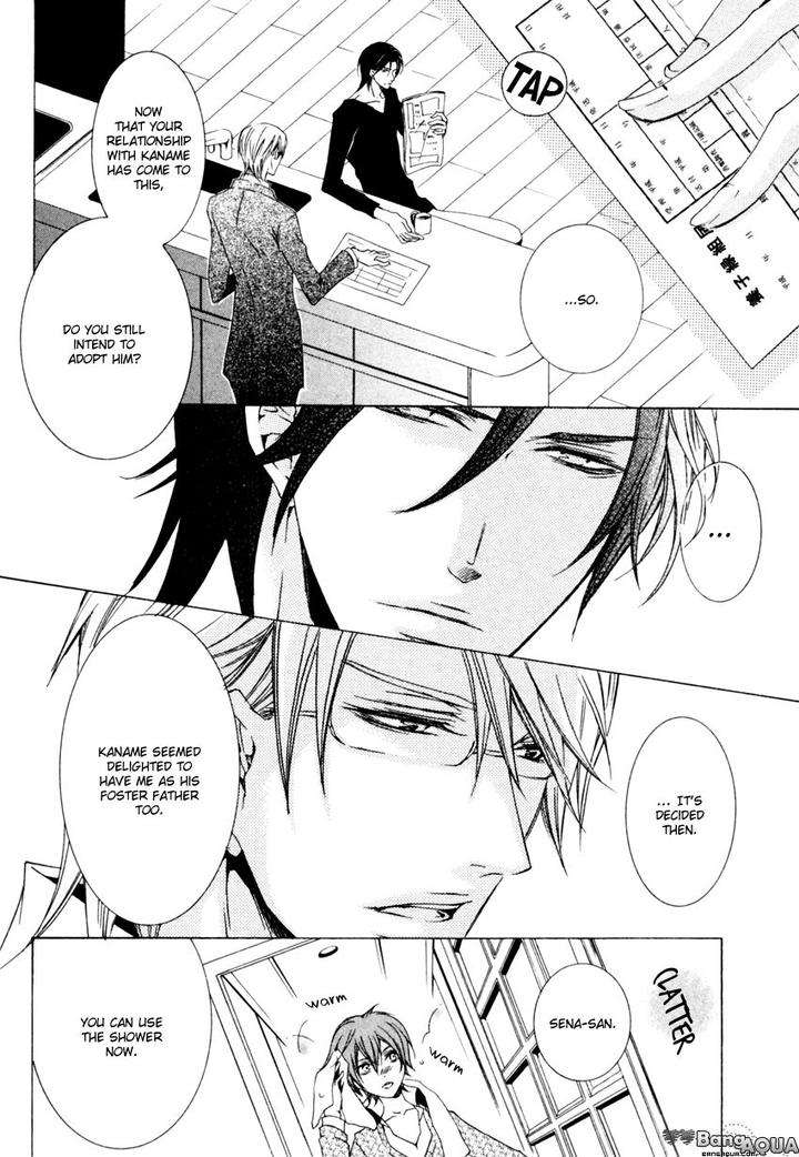 Monster-Master-By-Takagi-Ryo-Eng page 4