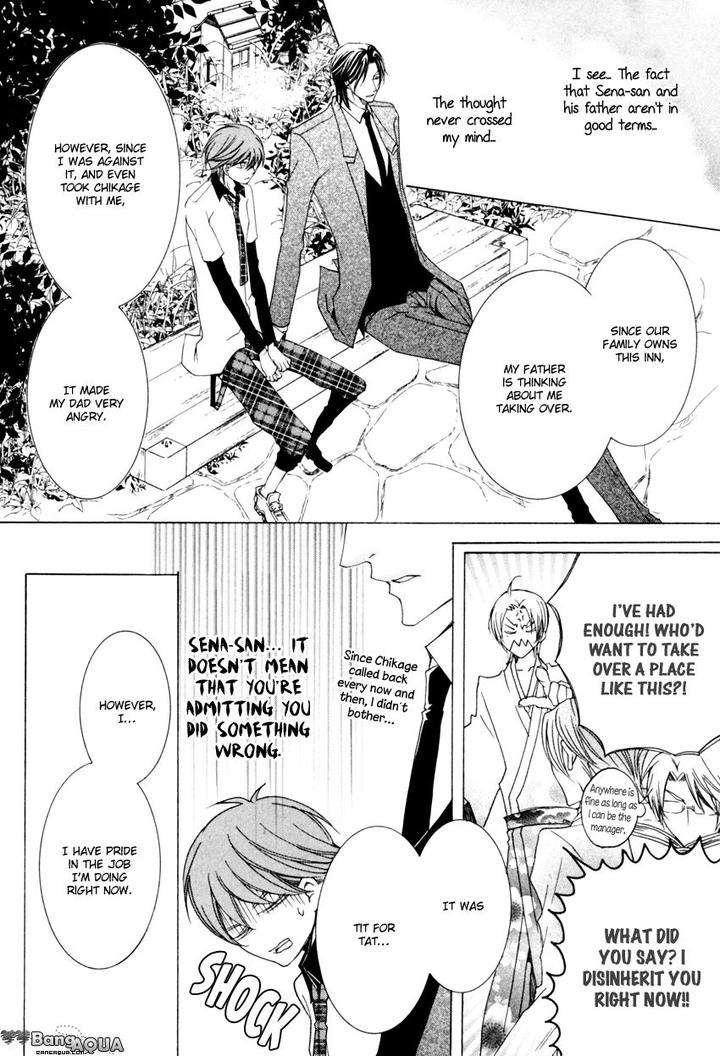 Monster-Master-By-Takagi-Ryo-Eng page 12
