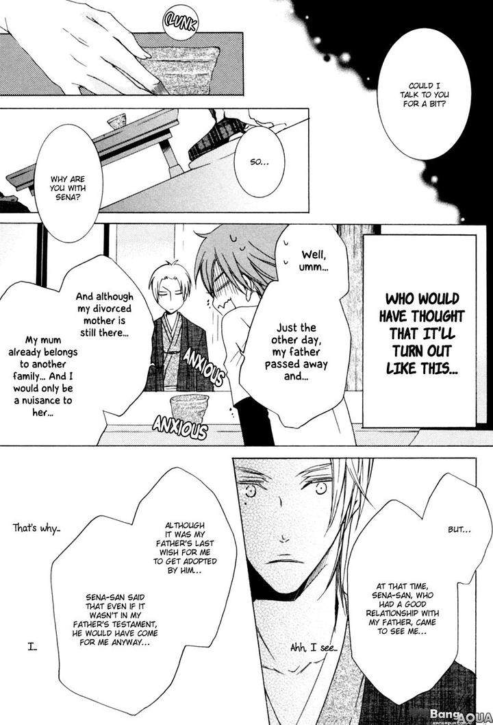 Monster-Master-By-Takagi-Ryo-Eng page 19