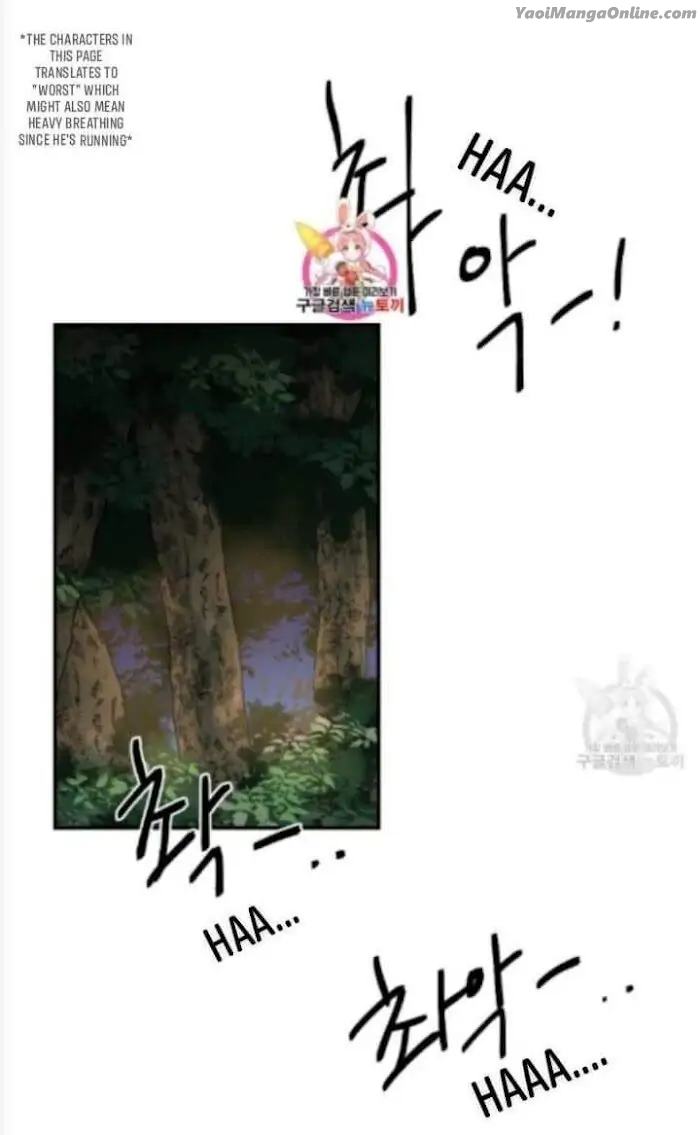 Monthly-Chest-By-Red-Peach-Eng chapter_006 thumbnail
