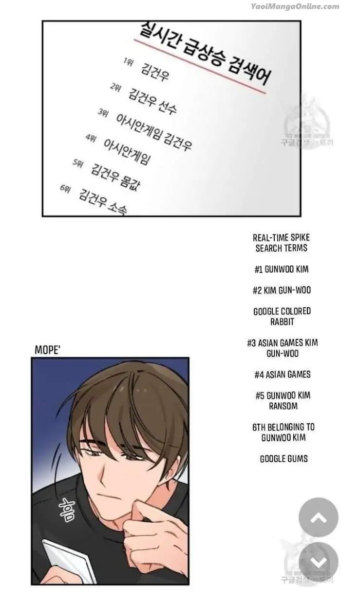 Monthly-Chest-By-Red-Peach-Eng page 4