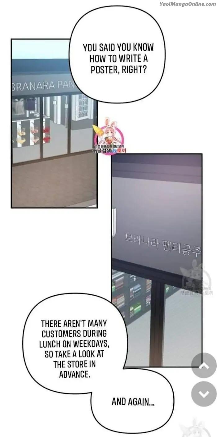 Monthly-Chest-By-Red-Peach-Eng chapter_015 thumbnail