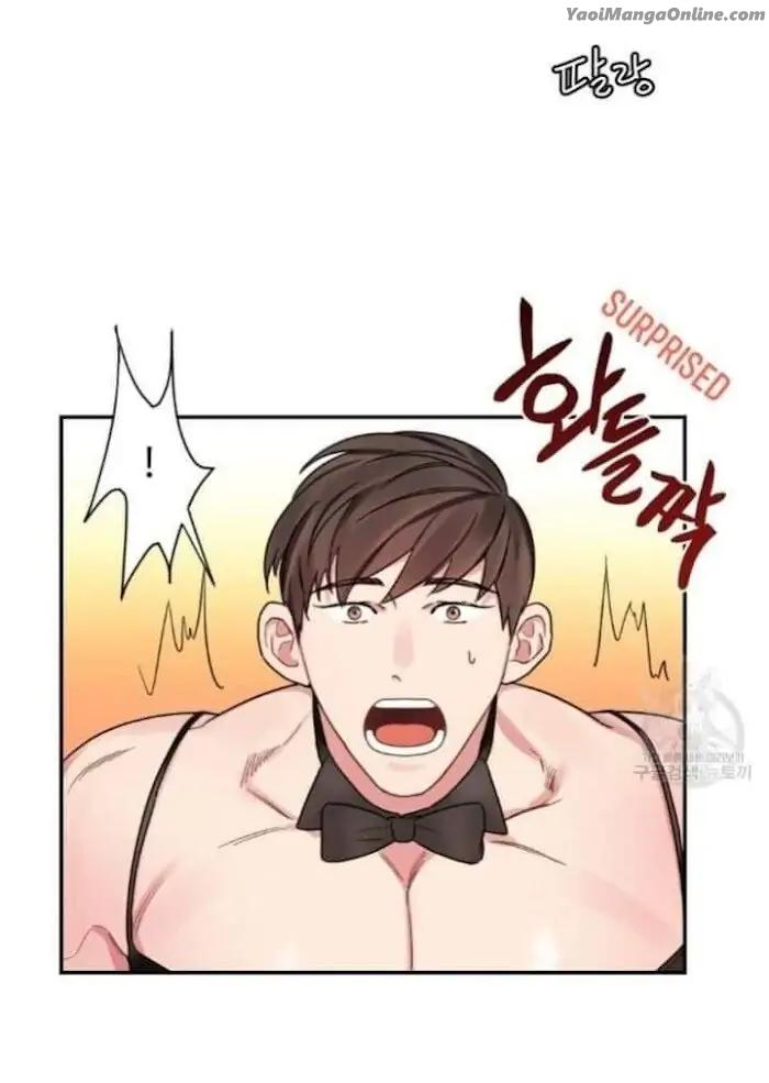 Monthly-Chest-By-Red-Peach-Eng page 24