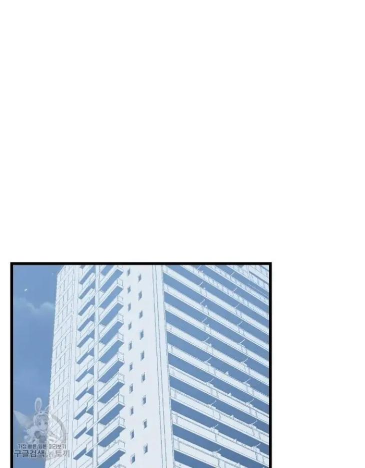 Monthly-Chest-By-Red-Peach-Eng chapter_029 thumbnail