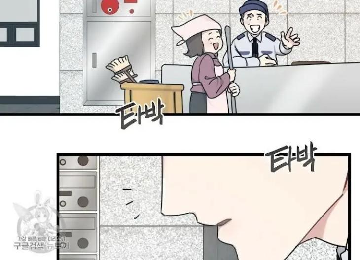 Monthly-Chest-By-Red-Peach-Eng page 4