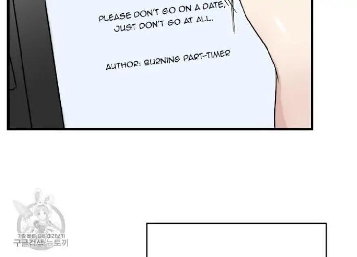 Monthly-Chest-By-Red-Peach-Eng page 12