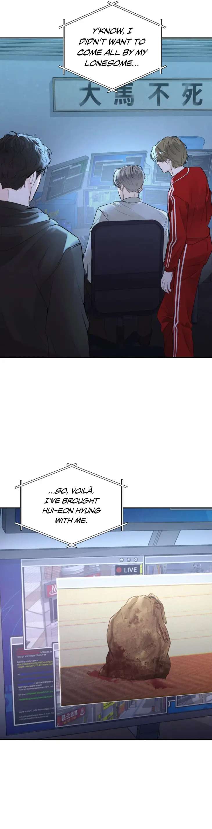 Moonlighting-By-Jeonghyeon-Uncensored-Eng page 3
