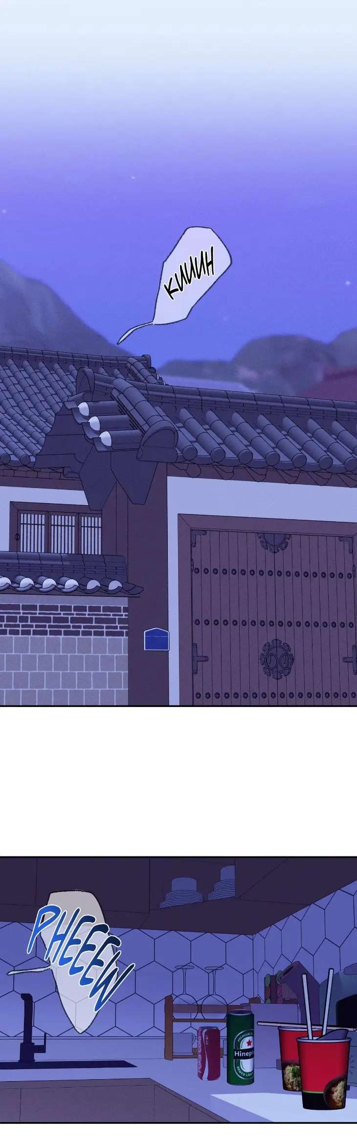 Moonlighting-By-Jeonghyeon-Uncensored-Eng chapter_025 thumbnail
