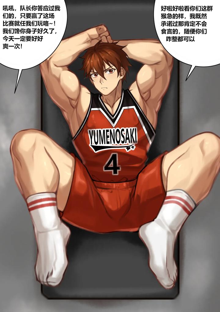Recommended BL manga "Morisawa-Chiaki-R18G-By-Kakira-18Gver-Uncensored-Chn" cover image