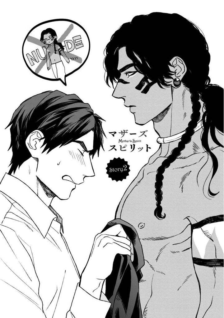 Mothers-Spirit-By-Enzou-Eng page 2