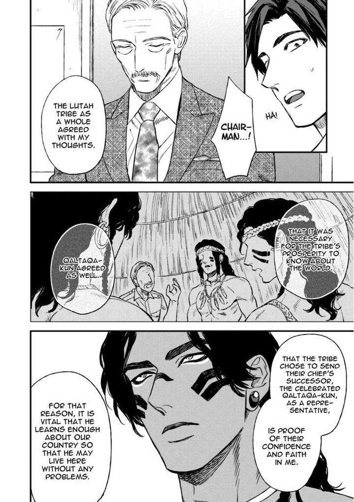 Mothers-Spirit-By-Enzou-Eng page 20