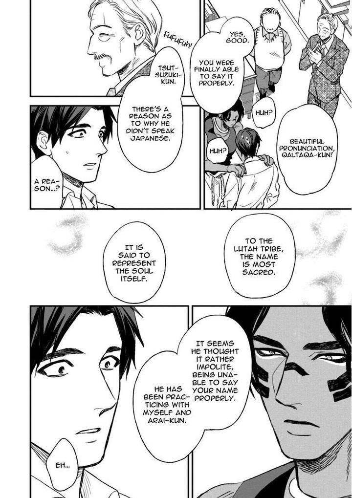 Mothers-Spirit-By-Enzou-Eng page 24