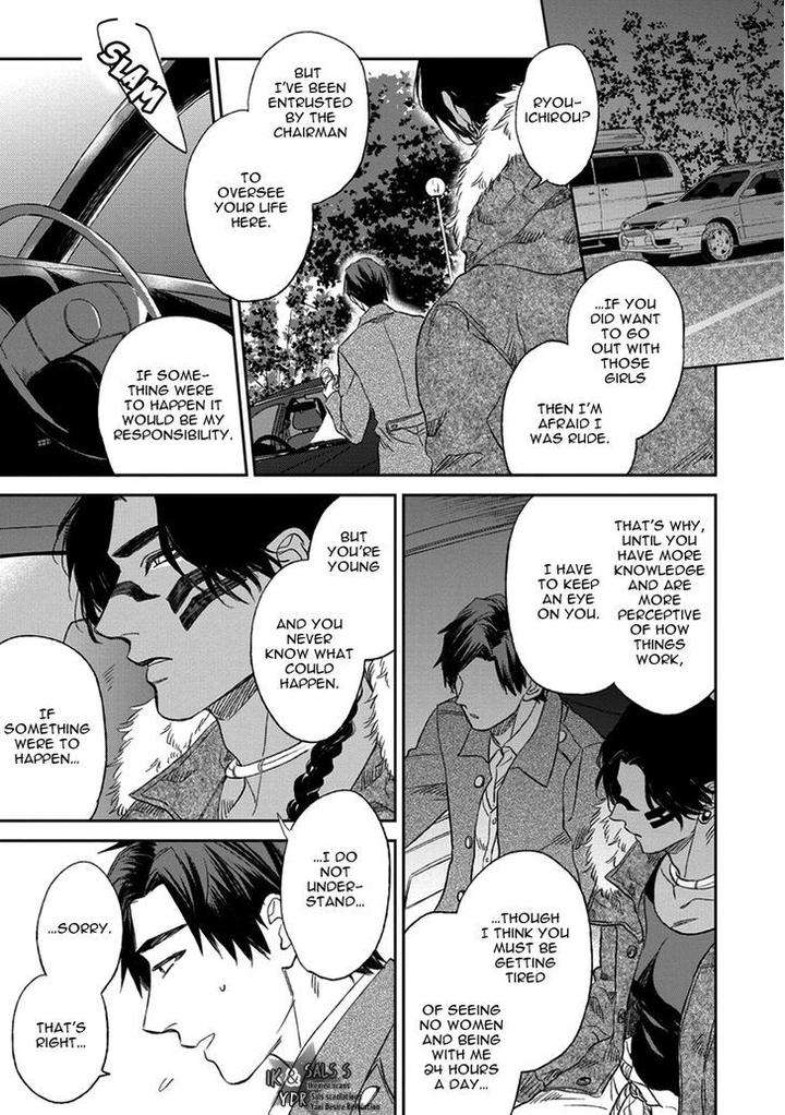 Mothers-Spirit-By-Enzou-Eng page 25