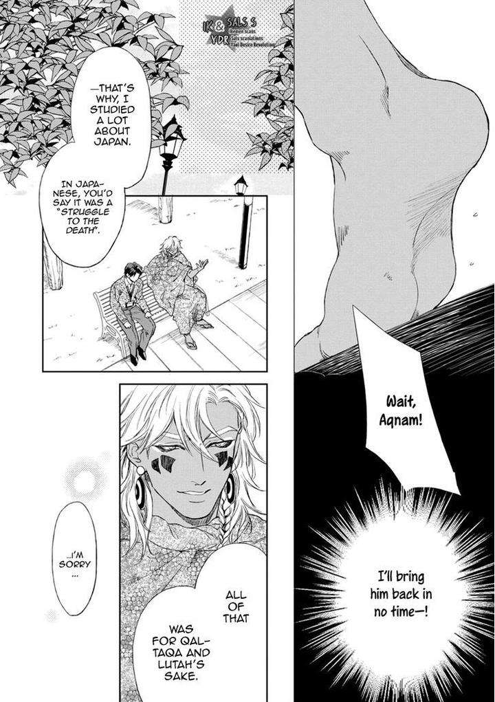 Mothers-Spirit-By-Enzou-Eng page 6