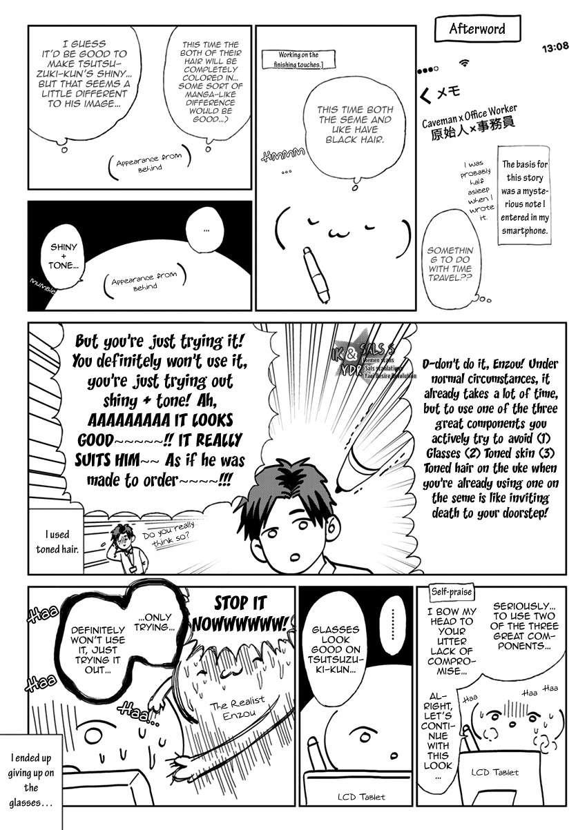 Mothers-Spirit-By-Enzou-Eng page 9