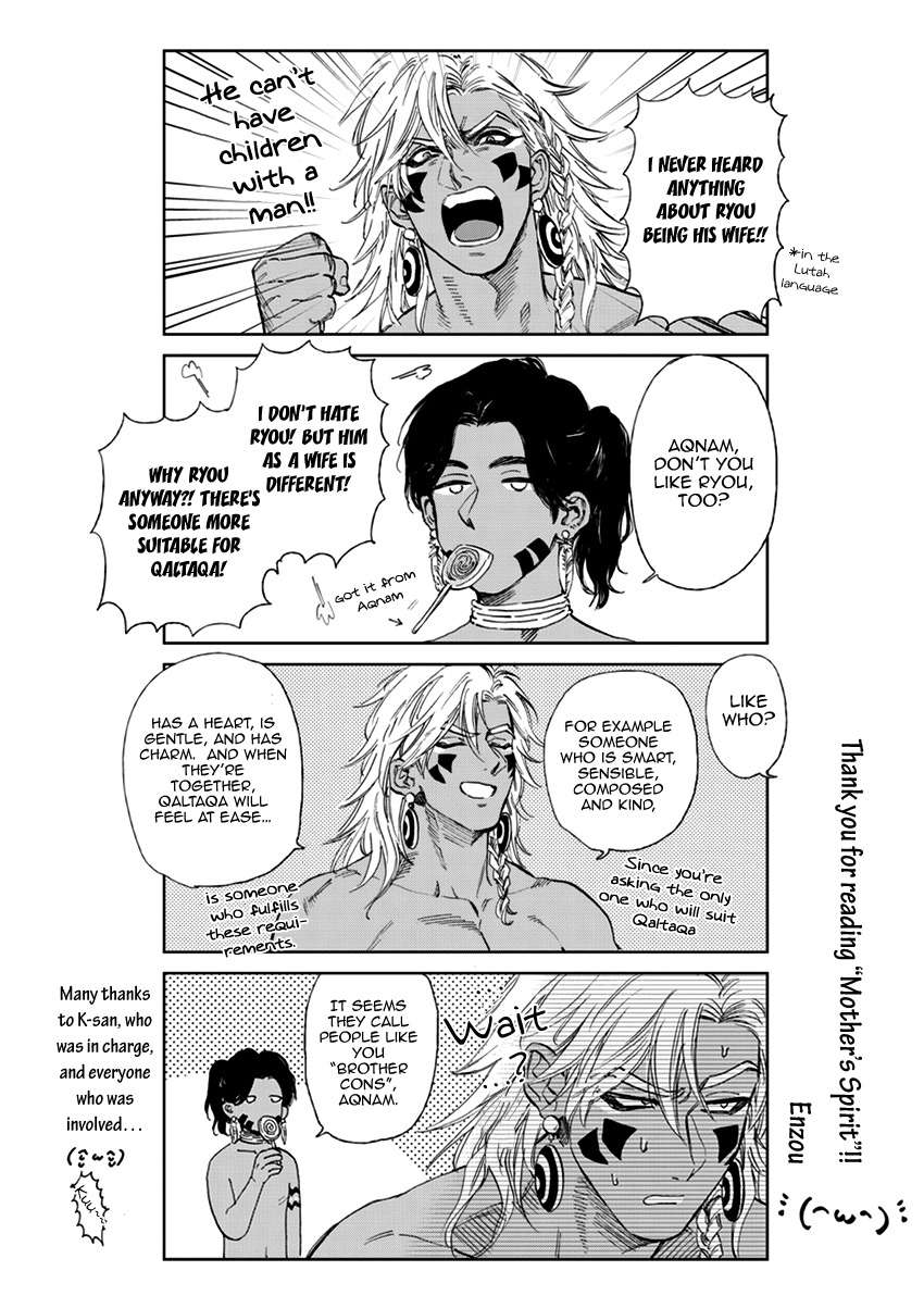 Mothers-Spirit-By-Enzou-Eng page 10