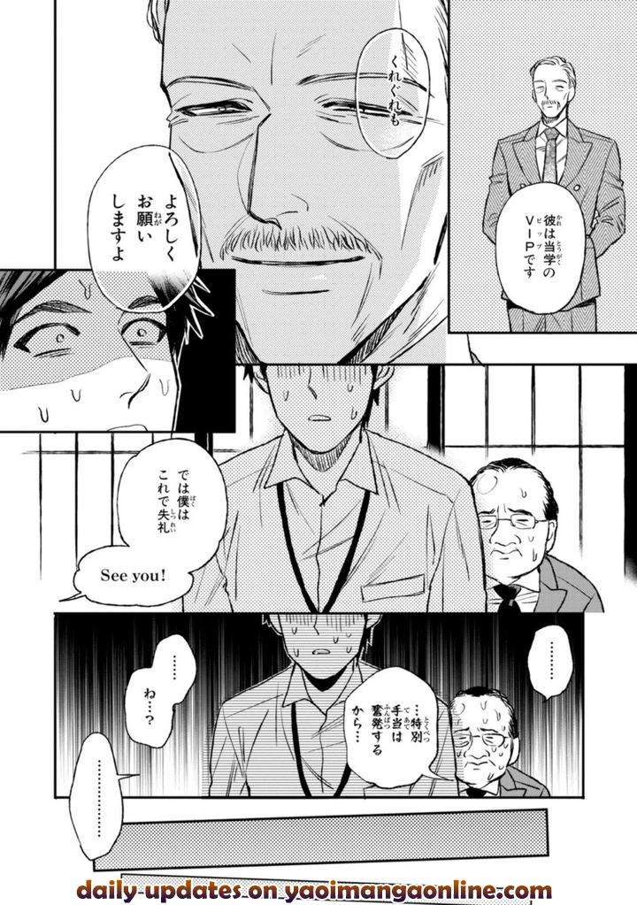 Mothers-Spirit-By-Enzou-Jp page 18