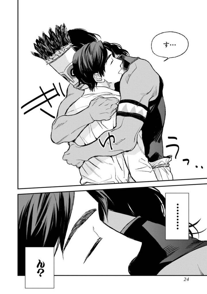 Mothers-Spirit-By-Enzou-Jp page 22