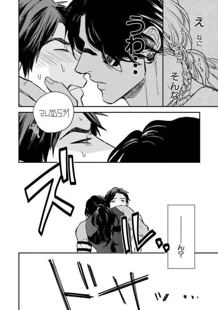 Mothers-Spirit-By-Enzou-Jp page 26
