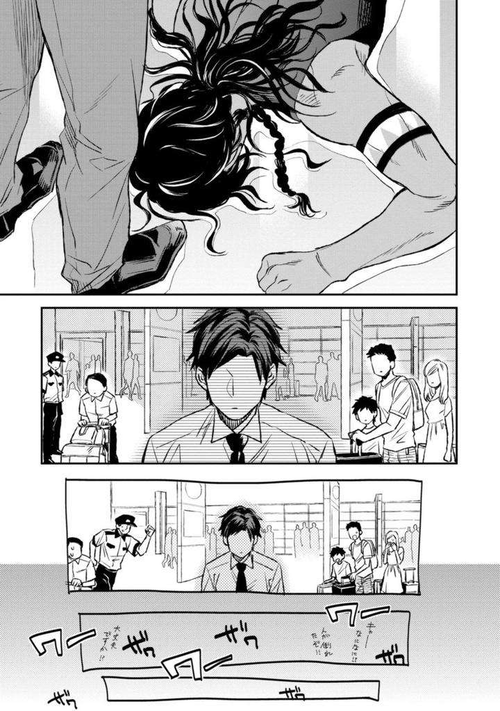 Mothers-Spirit-By-Enzou-Jp page 27