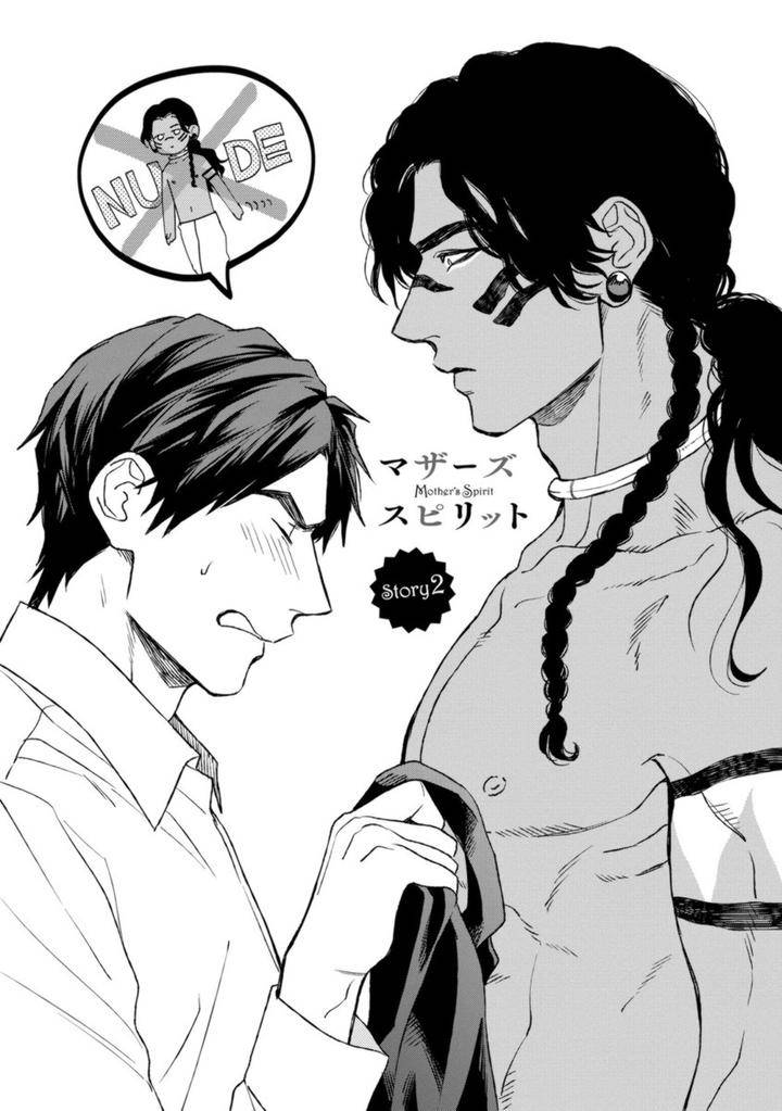 Mothers-Spirit-By-Enzou-Jp page 2