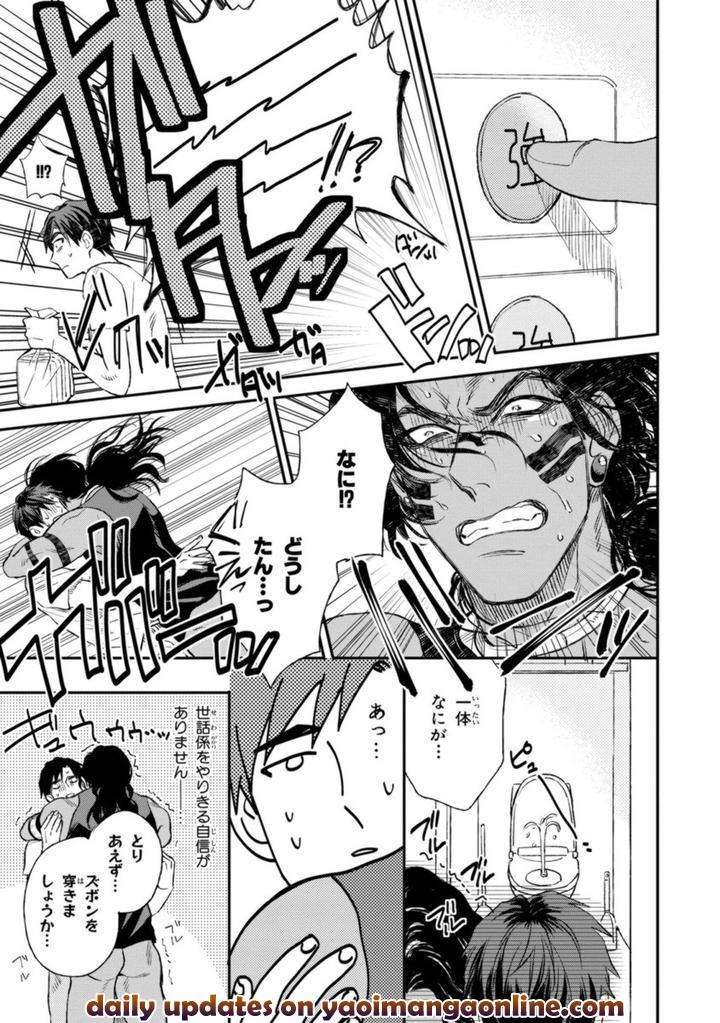 Mothers-Spirit-By-Enzou-Jp page 5