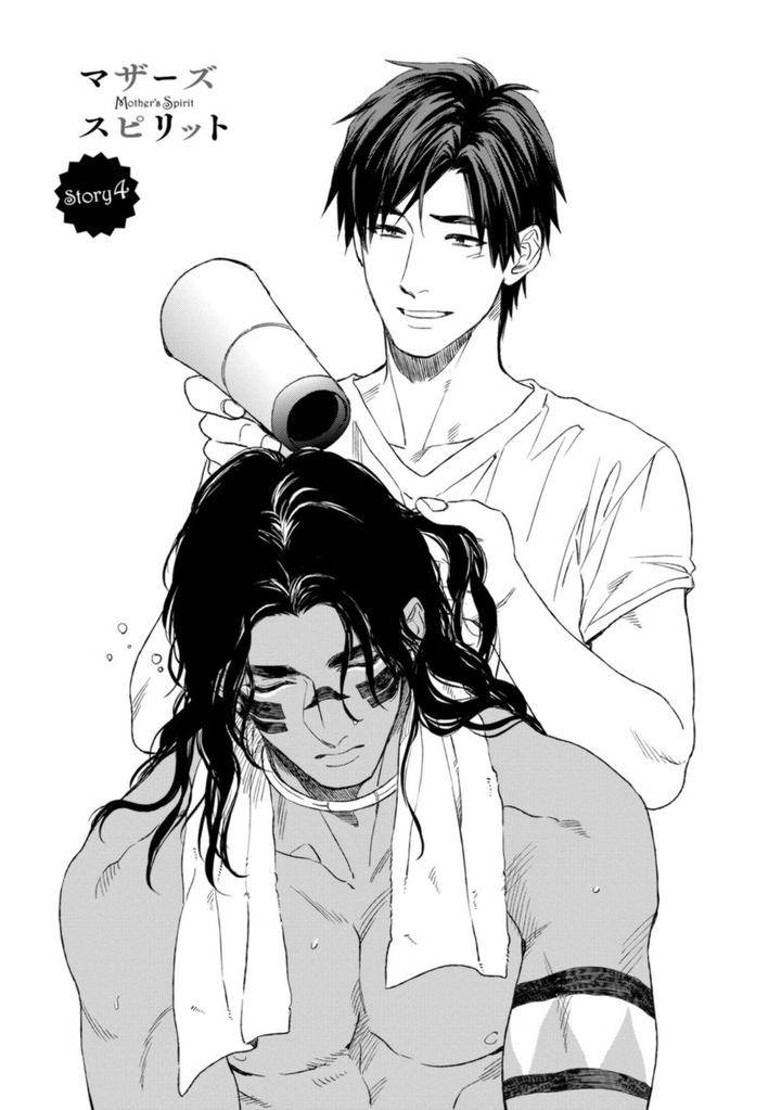 Mothers-Spirit-By-Enzou-Jp chapter_005 thumbnail