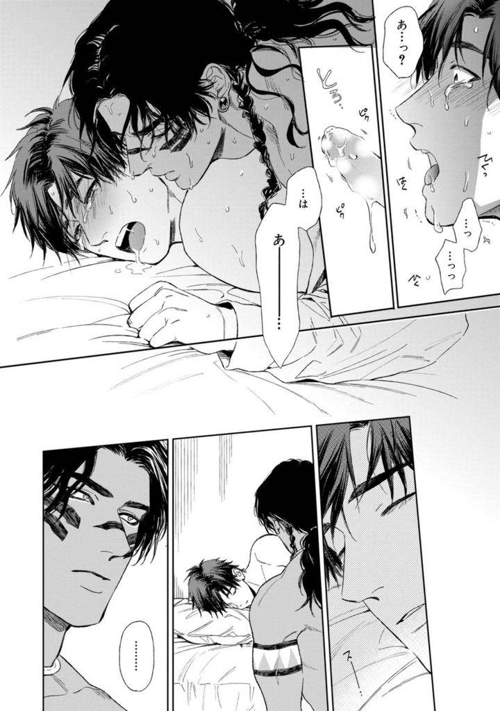 Mothers-Spirit-By-Enzou-Jp page 10