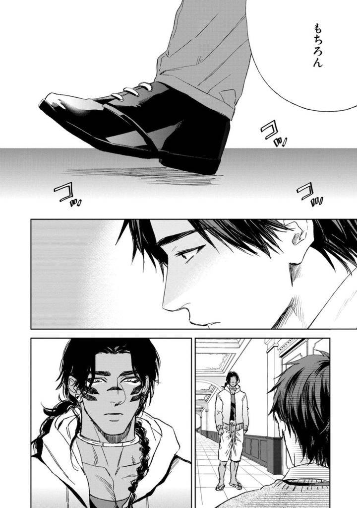 Mothers-Spirit-By-Enzou-Jp page 16