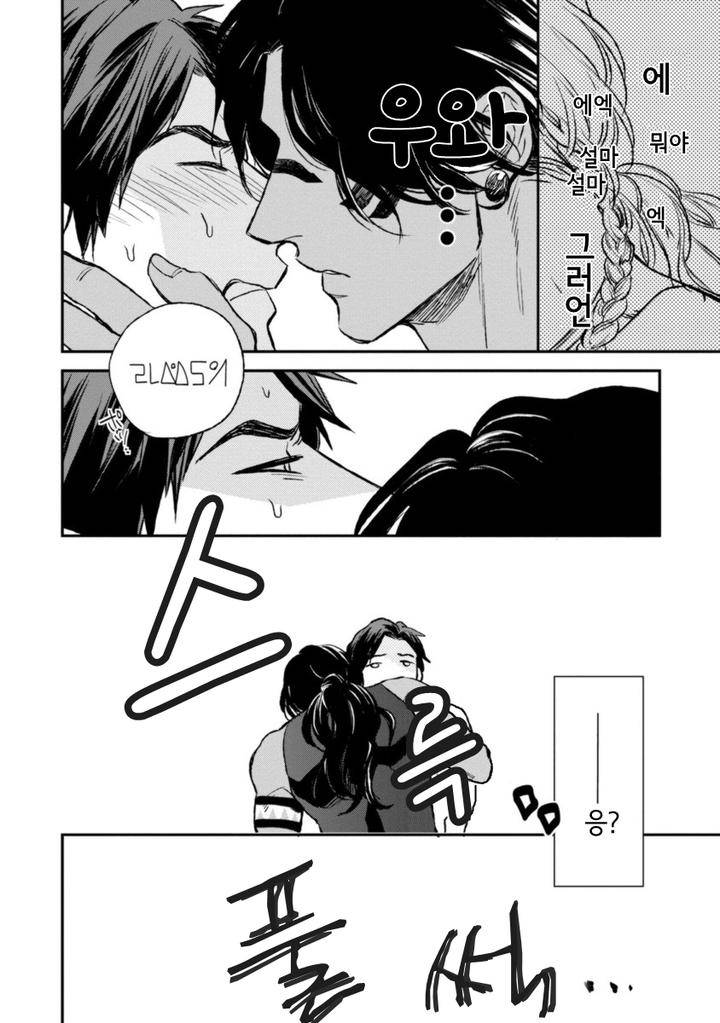 Mothers-Spirit-By-Enzou-Kr page 26