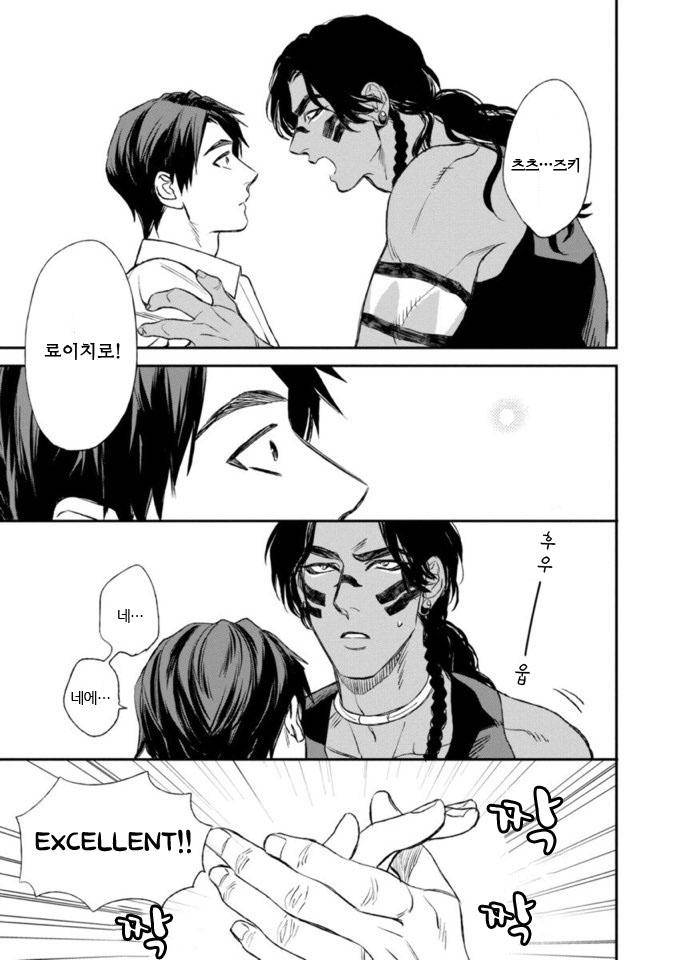 Mothers-Spirit-By-Enzou-Kr page 23