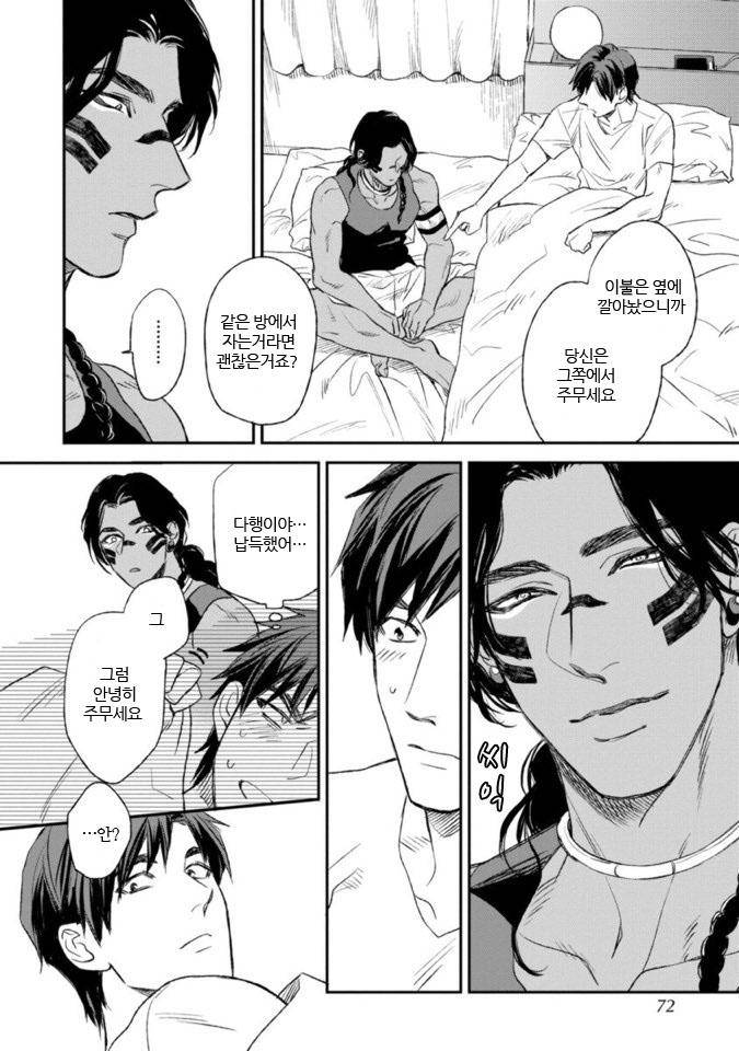 Mothers-Spirit-By-Enzou-Kr page 30