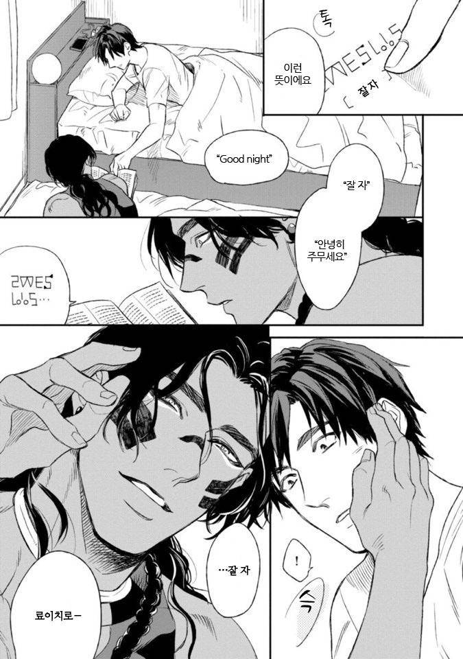 Mothers-Spirit-By-Enzou-Kr page 31